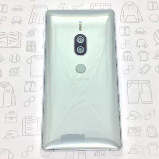 エクスペリア(Xperia)の【B】Xperia XZ2 Premium/353651090881007(スマートフォン本体)