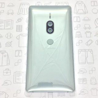 エクスペリア(Xperia)の【B】Xperia XZ2 Premium/353651090318661(スマートフォン本体)