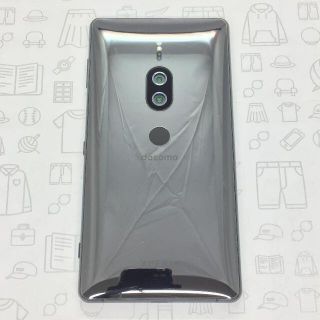 エクスペリア(Xperia)の【B】Xperia XZ2 Premium/353651090232409(スマートフォン本体)