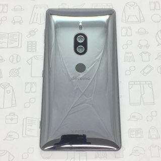 エクスペリア(Xperia)の【B】Xperia XZ2 Premium/353651090218168(スマートフォン本体)