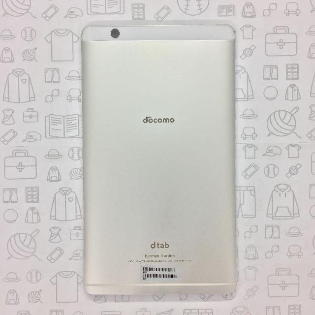 NTTdocomo(エヌティティドコモ)の【B】d-01J/dtab Compact/862223036386980 スマホ/家電/カメラのPC/タブレット(タブレット)の商品写真