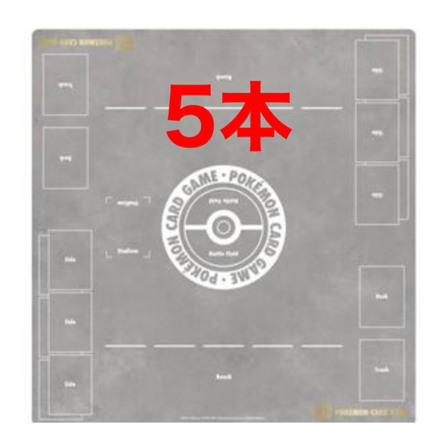 ポケモンカード ラバープレイマット フルサイズ25th