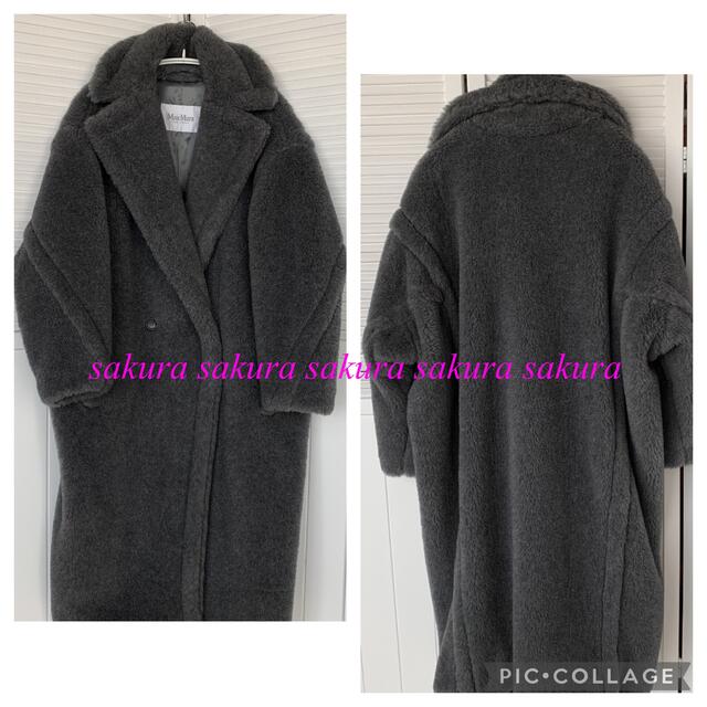 Max Mara(マックスマーラ)のMAX MARA テディベア アイコン コート レディースのジャケット/アウター(毛皮/ファーコート)の商品写真