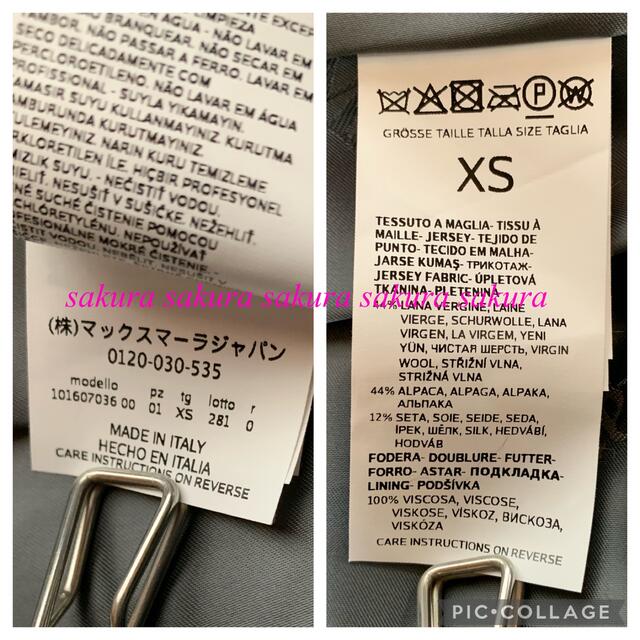 Max Mara - MAX MARA テディベア アイコン コートの通販 by Max Mara - MAX MARA テディベア アイコン コートの通販 by