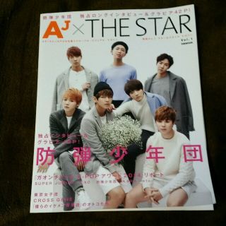 AJ×THE STAR　防弾少年団表紙(K-POP/アジア)