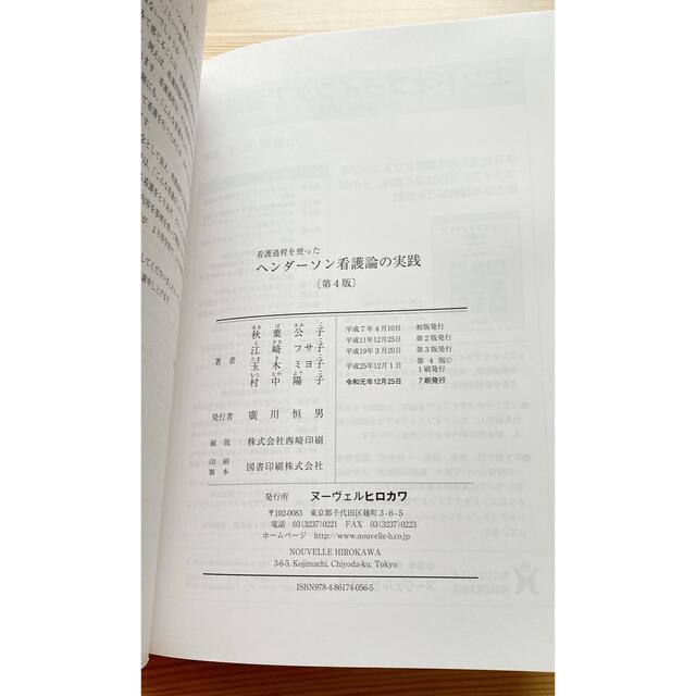 トヨックス トヨシリコーンSホース 長さ10m 内径38.1mm TSIS-38-10 TSIS-38-10 期間限定 ポイント10倍 - 2