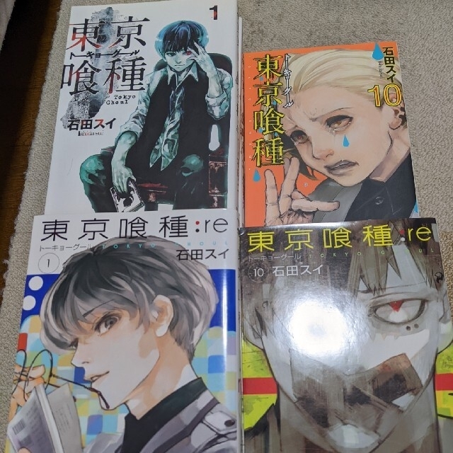 東京喰種（1〜14巻）、東京喰種:re（1〜16巻）全巻セット