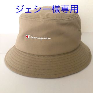 チャンピオン(Champion)のジェシー様 専用(ハット)