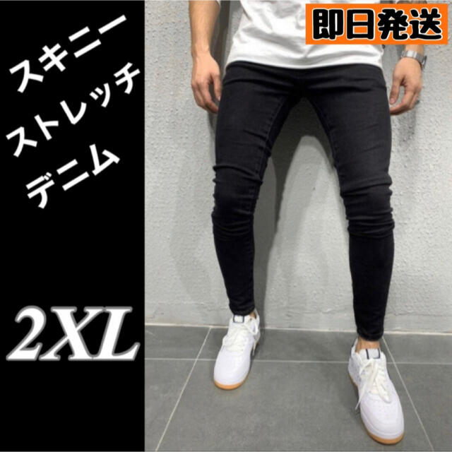 2xl スキニー デニム フィット感 バックスタイル ジーンズ 韓国 オルチャンの通販 By そるゆーshops ラクマ