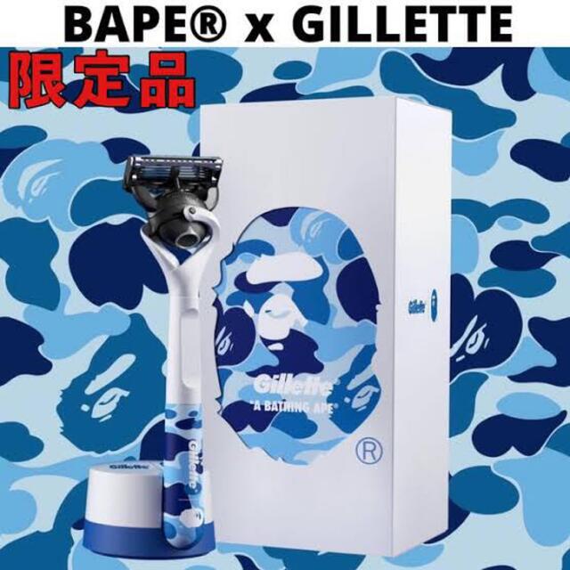 A BATHING APE(アベイシングエイプ)のBape 限定品　カミソリ　シェービング　エイプ　Gillette ジレット コスメ/美容のシェービング(カミソリ)の商品写真