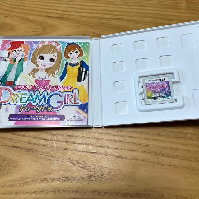 ニンテンドー3DS - モデル☆おしゃれオーディション ドリームガール 3DSの通販 by pink3881's shop｜ニンテンドー3DSならラクマ