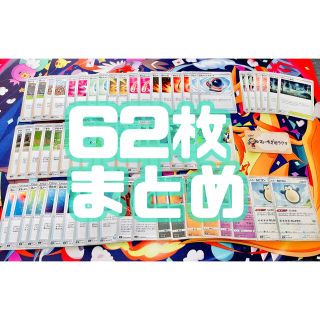 ポケモン(ポケモン)のポケカ 62枚 まとめ (その他)