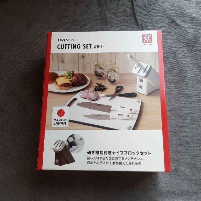 三徳包丁 ペティナイフ キッチンバサミ ナイフブロックセット 白