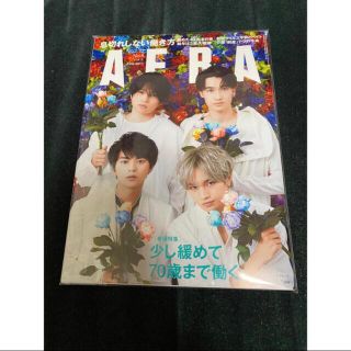 ジャニーズ(Johnny's)のAERA (アエラ) 2020年 2/17号　SexyZone(ニュース/総合)