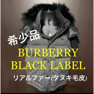 バーバリーブラックレーベル(BURBERRY BLACK LABEL)のBURBERRY BLACK LABEL ダウンベスト　フード着脱可タヌキファー(ダウンベスト)