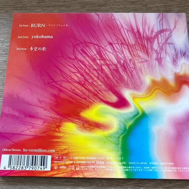 B'z  BURN-フメツノフェイス-  CDシングル　美品 エンタメ/ホビーのCD(ポップス/ロック(邦楽))の商品写真