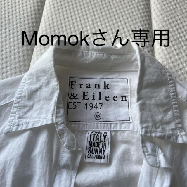 Frank&Eileen(フランクアンドアイリーン)の【momokさん専用】コットン　白シャツ レディースのトップス(シャツ/ブラウス(長袖/七分))の商品写真