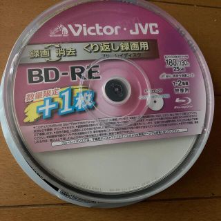 ビクター(Victor)のビクター ブルーレイディスク bd-re 書換型 ホワイト  スピンドル bv-(その他)