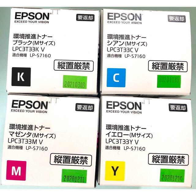 新品 EPSON 環境推進トナーLPC3T33M - rehda.com