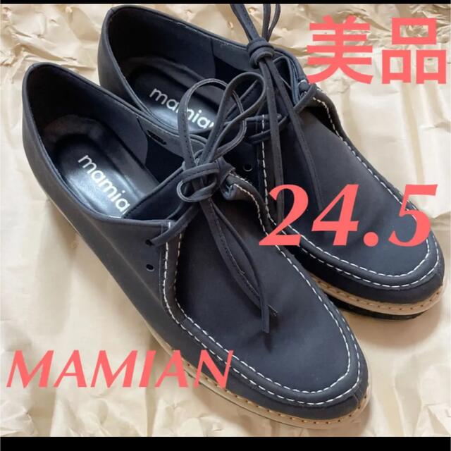 MAMIAN(マミアン)の【美品】MAMIAN プラットフォーム　チロリアンシューズ　24.5cm レディースの靴/シューズ(ローファー/革靴)の商品写真