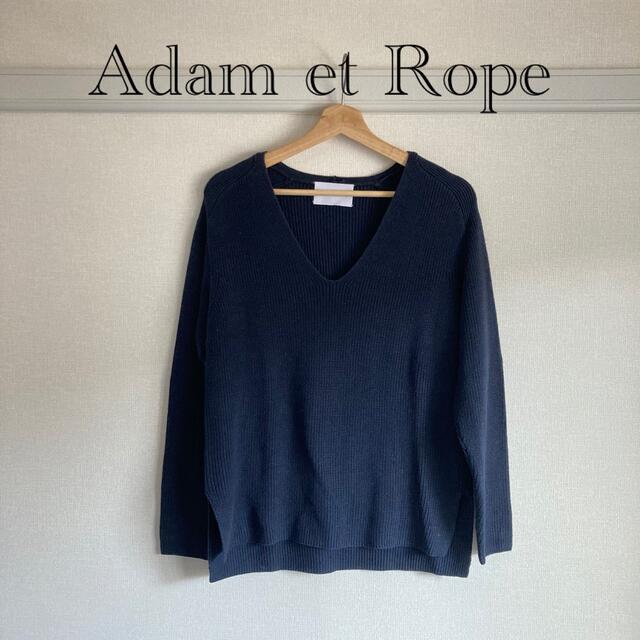 Adam et Rope'(アダムエロぺ)のアダム エ ロペ　ネイビー　Vネック　ニット セーター レディースのトップス(ニット/セーター)の商品写真