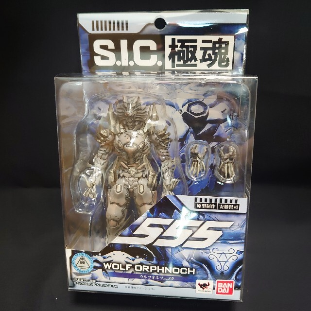 未開封品 S.I.C. 極魂 仮面ライダー555 ファイズシリーズ 5点セット