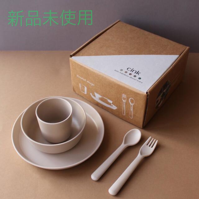 【新品未使用】cink サンク　ベビー食器セット　Rye