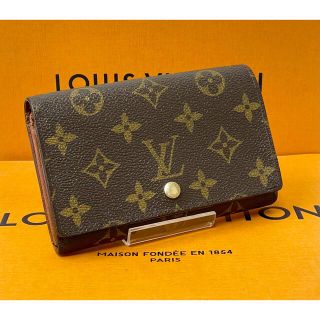 21ページ目 - ヴィトン(LOUIS VUITTON) モノグラム 財布(レディース)の ...