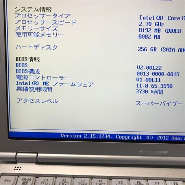 Panasonic CF-SZ6 Core i5-7300U(61 8