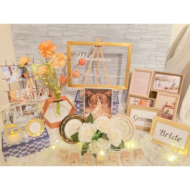 82 ウェルカムスペースまとめ売りセット結婚式 ウェルカムボード付