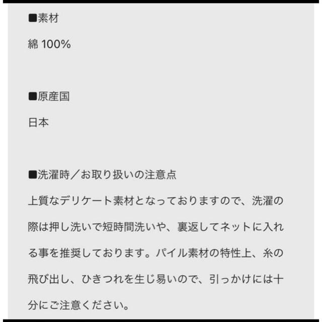 お値下げ 佐藤健 プロデュース ABYTS ルームウェアの通販 by mo'|ラクマ