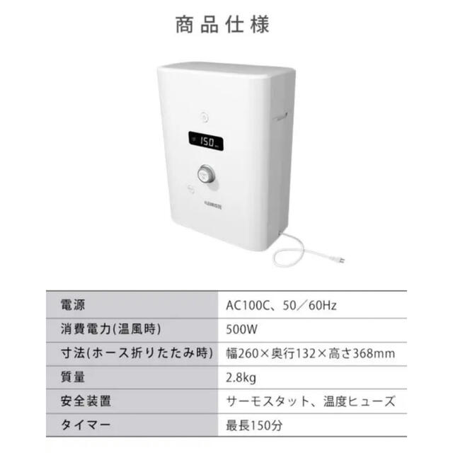 限定値下げ 布団乾燥機 E フルリスト アロマ機能付き布団乾燥