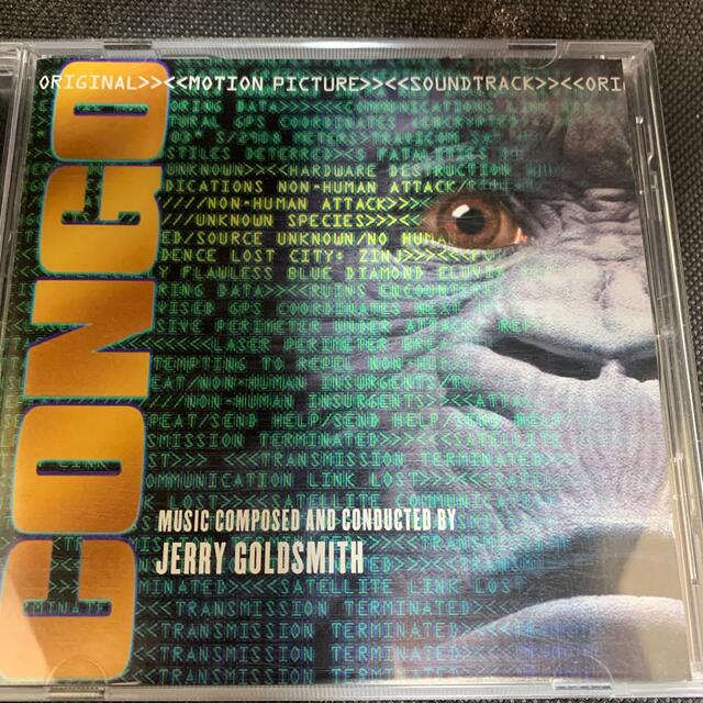 【中古】Congo/コンゴ-US盤サウンドトラック CD エンタメ/ホビーのCD(映画音楽)の商品写真