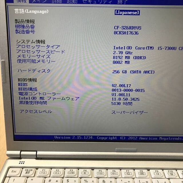 Panasonic CF-SZ6 Core i5-7300U(67 8