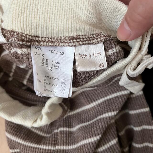 babyGAP(ベビーギャップ)の80サイズ ズボン3枚セット キッズ/ベビー/マタニティのベビー服(~85cm)(パンツ)の商品写真