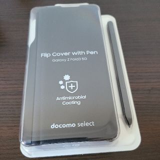 ギャラクシー(Galaxy)のFlip Cover with Pen Galaxy Z Fold3 5G(Androidケース)