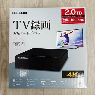 エレコム(ELECOM)の【新品未開封】ELECOM 外付けハードディスク 2TB エレコム(PC周辺機器)