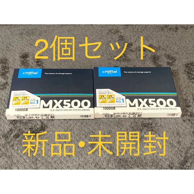 Crucial SATA 2.5inch SSD MX500シリーズ 1TB