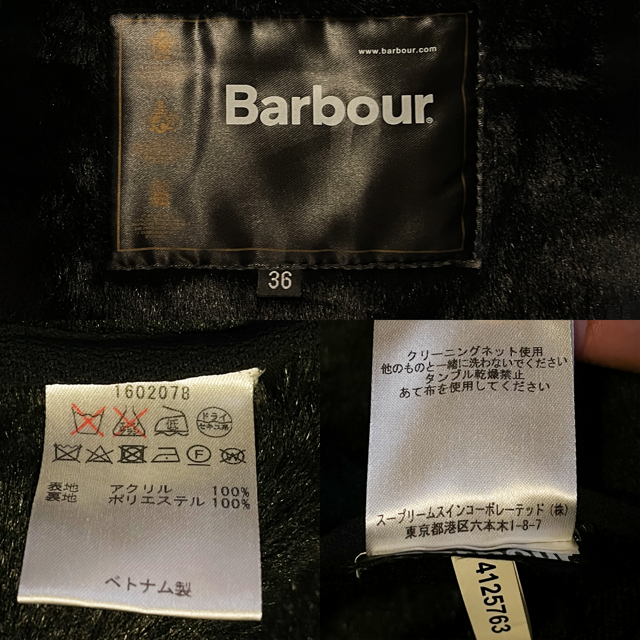 Barbour(バーブァー)の【美品・送料込】バブアー ファーライナー 36サイズ メンズのトップス(ベスト)の商品写真