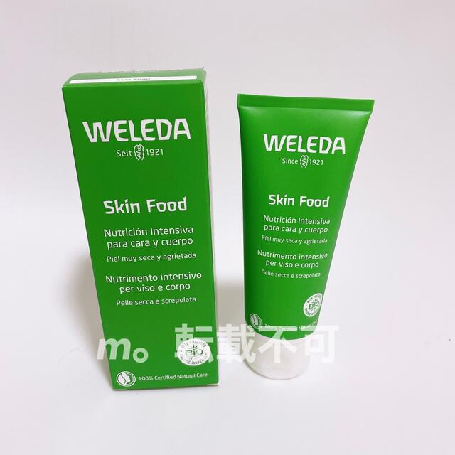 WELEDA(ヴェレダ)のWELEDA ヴェレダ スキンフード 75ml  コスメ/美容のスキンケア/基礎化粧品(フェイスクリーム)の商品写真