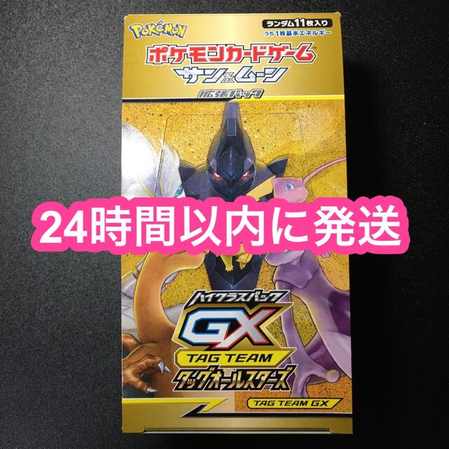 ポケカ　タッグオールスターズ　box