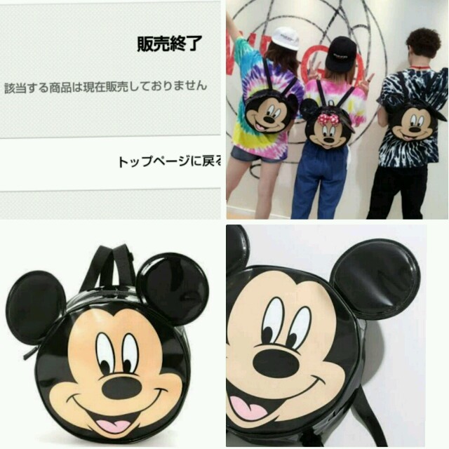 WEGO - ミッキーマウスフェイスバッグ激安送料込み!Disneyの WEGO - ミッキーマウスフェイスバッグ激安送料込み!Disneyの