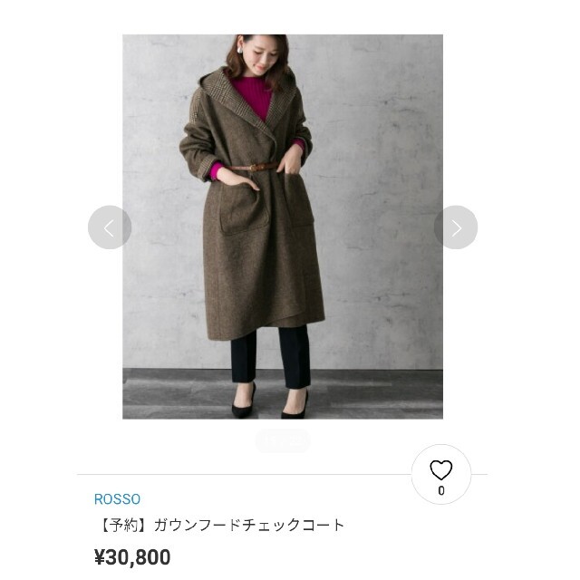 日本に アーバンリサーチロッソ コート ロングコート