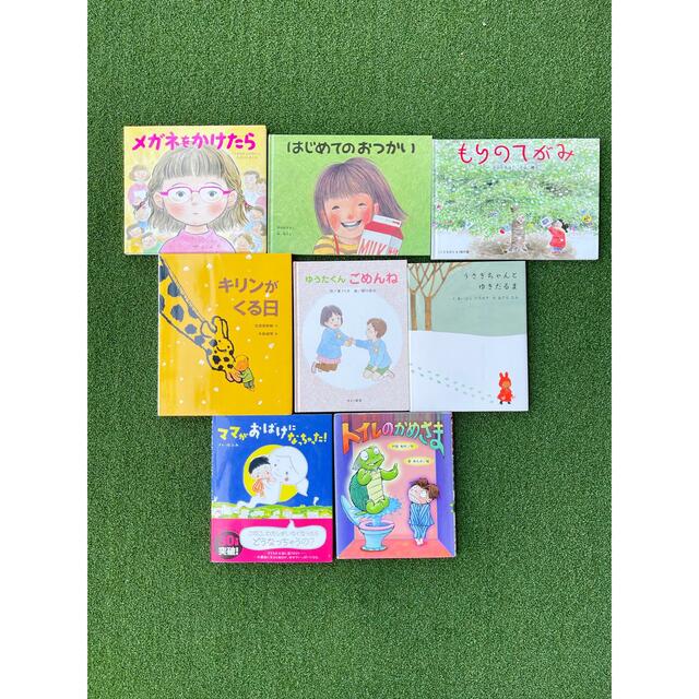 絵本まとめ売り（19冊） 保育園・幼稚園〜小学校低学年 推薦図書