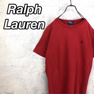 ラルフローレン(Ralph Lauren)の希少 90s ラルフローレン Tシャツ ポニー刺繍ロゴ 赤色 美品(Tシャツ(半袖/袖なし))