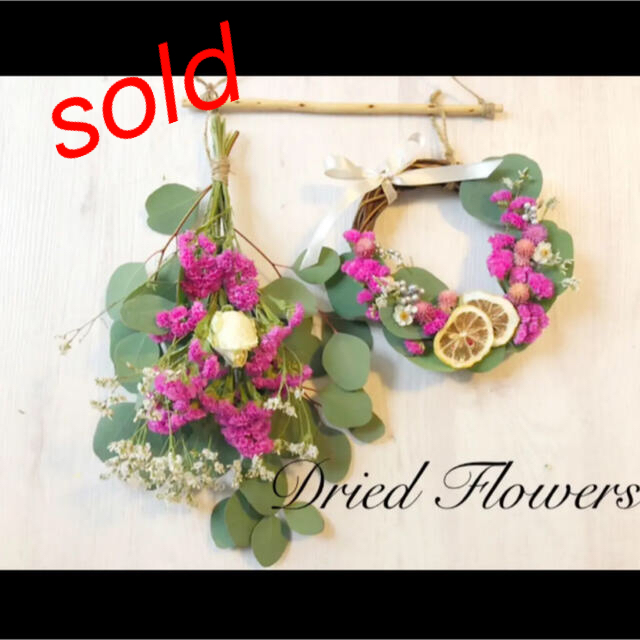 『Sold』ʚïɞ*✲和風モダンな大人ナチュラルスワッグ✲ʚïɞ*✲