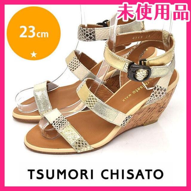 TSUMORI CHISATO - 新品♪ツモリチサトウォーク ウェッジソール