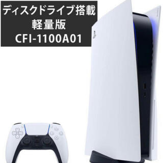 プレイステーション(PlayStation)のSONY PlayStation5 CFI-1100A01(家庭用ゲーム機本体)