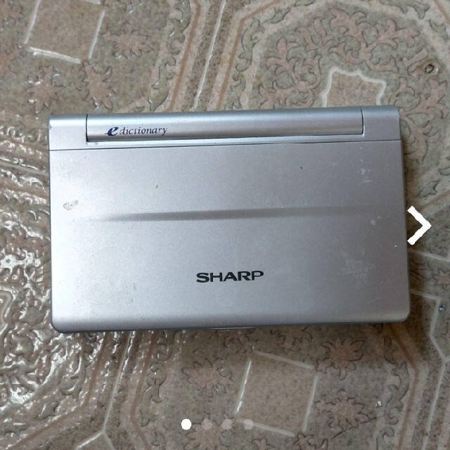 SHARP(シャープ)のSHARP 電子辞書 EX word スマホ/家電/カメラの生活家電(その他)の商品写真