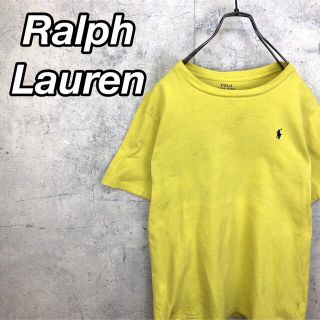 ラルフローレン(Ralph Lauren)の希少 90s ラルフローレン Tシャツ ポニー刺繍ロゴ 黄色 (Tシャツ(半袖/袖なし))